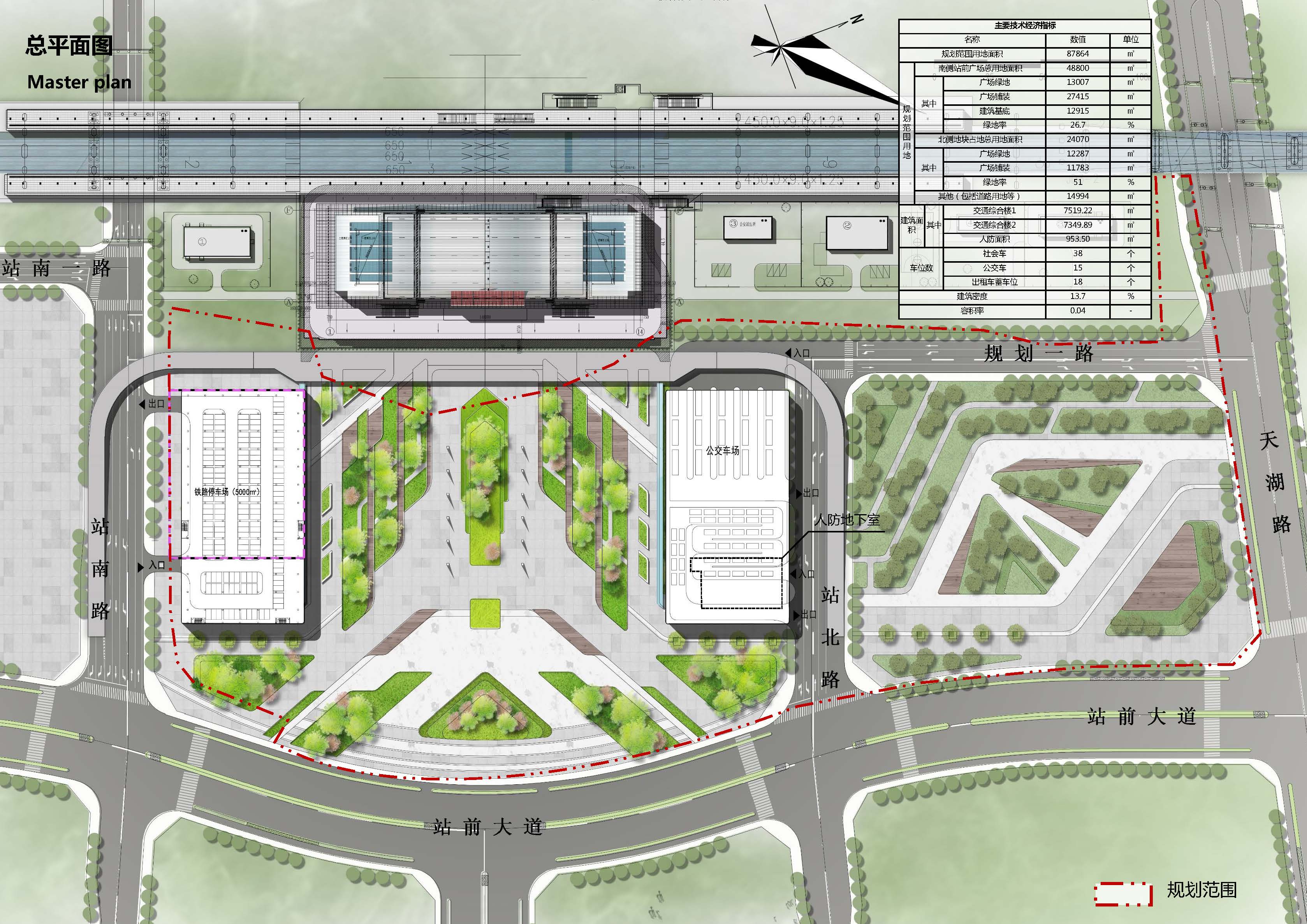 火车站站前广场su模型下载-光辉城市