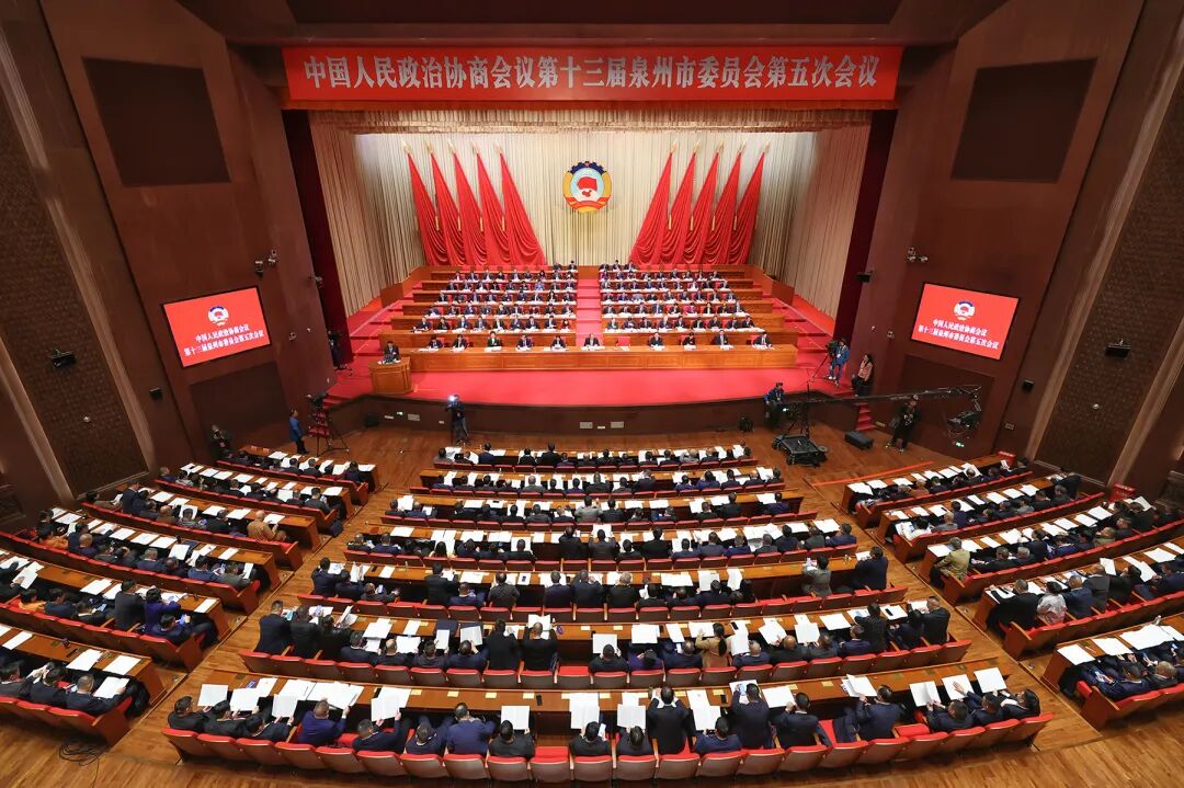 市政协十三届五次会议隆重开幕