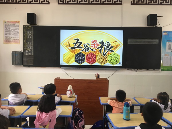 主题班会