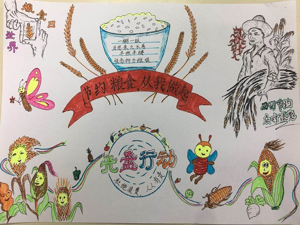主题绘画