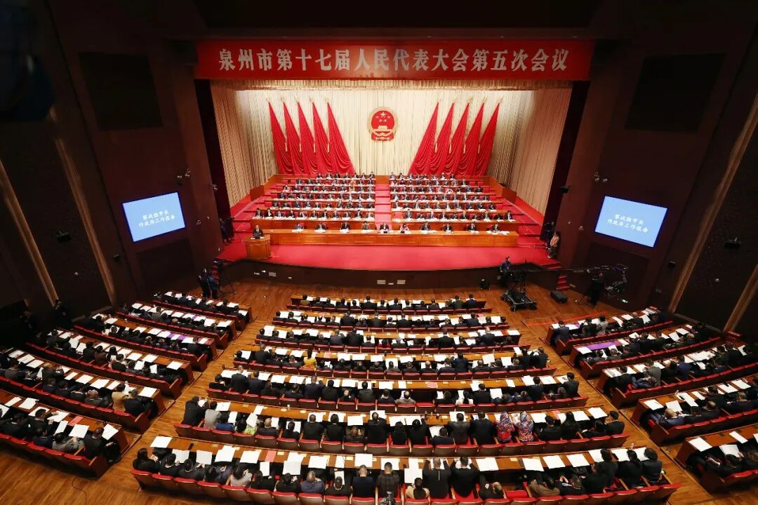 市十七届人大五次会议开幕