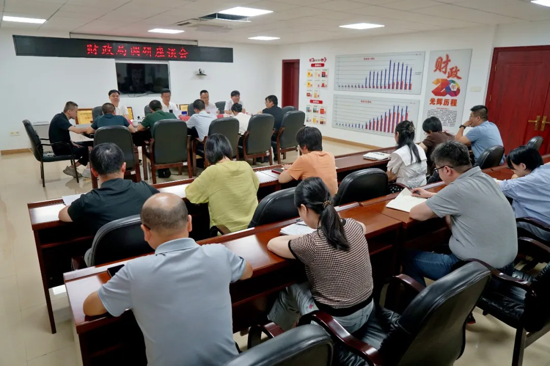 泉港区委主要领导到区财政局调研